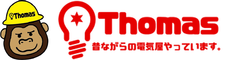 トーマスこぼり店